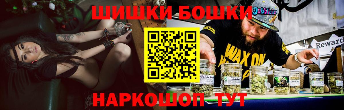 Шишки марихуана сатива Красный Сулин